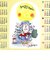 亜土ちゃん 水森亜土 カレンダー 未来劇場 ポスター