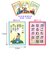 五色百人一首 スタートキット(読み札+取り札)   知育 教育 マナー ゲーム キッズ ベビー 学校