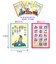 五色百人一首 スタートキット(読み札+取り札)   知育 教育 マナー ゲーム キッズ ベビー 学校