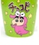 クレヨンしんちゃん チョコビ マグカップ 食器 コップ 220ml
