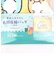 すみっコぐらし 衣類圧縮バッグ とかげ＆かわうそ 旅行 トラベル 出張 レジャー 収納 コンパクト イエロー