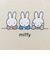 ミッフィー miffy 2WAY帆布トートショルダーバッグ トリオ ナチュラル