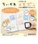 ちいかわ メモポン（ふせん用伝言メモスタンプ） 文具 日本製