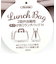 ミッフィー miffy ランチバック がま口 お弁当 ランチ キッチン 保温保冷 ベージュ
