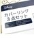 ディズニー くまのプーさん カバーリング3点セット(ワームオレンジ) 掛布団カバー 敷布団カバー 枕カバー Disney