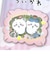 ちいかわ ペーパーシアター (ちいかわ＆ハチワレ） ペーパークラフトキット インテリア