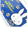 ミッフィー miffy ジグソーパズルカード （ハッピーバースデー） 手紙封筒付き グリーテイングカード 誕生日 日本製
