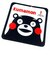 くまモン Kumamon マシュマロぬいぐるみ ブラック