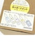 すみっコぐらし ウッドオーナメントコレクションコンプリートセット (全4種＋シークレット)×2 日本製 すみっこ
