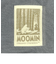 ムーミン リラックスドライセットアップ スティンキー ネイビー パジャマ