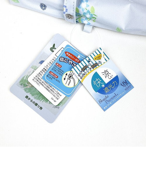 新品　ハウルの動く城　星の子　折りたたみ傘　晴雨兼用　ジブリ ハウルの動く城 晴雨兼用 折りたたみ傘 星の子（1866） | す