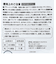 ちいかわ うさぎ オイルブラシ くし 日用品 日本製