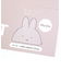 ミッフィー miffy ダイカットシリコーンマット モカ キッチン ベビー