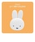 ミッフィー miffy フェイステープカッター (オレンジ) テープ付き 文具