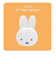 ミッフィー miffy フェイステープカッター (オレンジ) テープ付き 文具