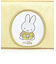 ミッフィー miffy ペンケース(イエロー) 筆箱 文具 スプリングニットシリーズ