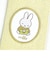 ミッフィー miffy パスケース(イエロー) 定期入れ スプリングニットシリーズ