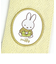 ミッフィー miffy パスケース(イエロー) 定期入れ スプリングニットシリーズ