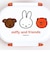 ミッフィー miffy 密封一段弁当箱 miffy and friends ランチ 日本製