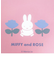 ミッフィー miffy MIFFY AND ROSE カッティングボード まな板 キッチン 日本製