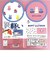 ミッフィー miffy MIFFY AND ROSE カッティングボード まな板 キッチン 日本製