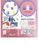 ミッフィー miffy MIFFY AND ROSE カッティングボード まな板 キッチン 日本製