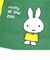 ミッフィー miffy 巾着袋 (動物園) ポーチ 日本製