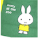 ミッフィー miffy 巾着袋 (動物園) ポーチ 日本製