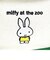 ミッフィー miffy ポーチ (動物園)