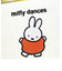 ミッフィー miffy パスケース (ダンス) 定期入れ ICカードケース