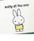 ミッフィー miffy パスケース (動物園) 定期入れ ICカードケース