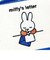 ミッフィー miffy パスケース (おてがみ) 定期入れ ICカードケース