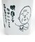 ちびまる子ちゃん 友蔵心の俳句 湯のみ コップ 日本製