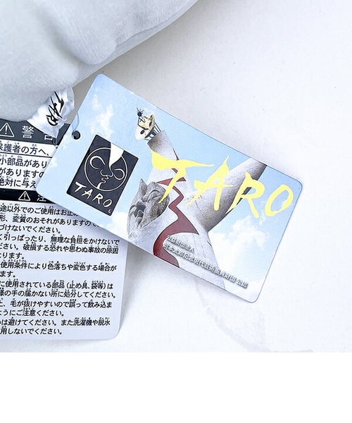 岡本太郎　クッションカバー　2枚セット 岡本太郎記念館 a X: 