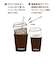 内藤ルネ 2wayステンレスタンブラー M マグ 保温保冷 結露防止 450ml