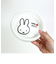 ミッフィー miffy アップル すくいやすい食器 お皿 キッズ 日本製