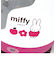 ミッフィー miffy 電気ケトル(0.8L) キッチン 家電 ポット