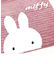 ミッフィー miffy ロングトイレマット ピンク プリーマミッフィー トイレ用品