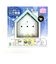 すみっコぐらし おうちで星空さんぽキラキラ万華鏡 キッズ 知育 すみっこ
