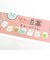 すみっコぐらし マナー豆富  おはし de まめつかみ 玩具 キッズ
