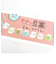 すみっコぐらし マナー豆富  おはし de まめつかみ 玩具 キッズ