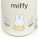 ミッフィー miffy 2way インナーカップ付き ステンレスマグカップ 食器 コップ