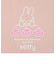 ミッフィー  miffy スイーツ Tシャツ ピンク Lサイズ アパレル