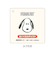 スヌーピー ぬいぐるみチェスト インテリア 収納 SNOOPY