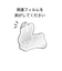 ミッフィー miffy うさぎ インテリアミラー