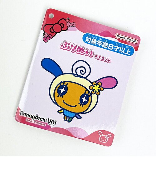 サンリオ たまごっちユニ ぷりぬいマスコット ウサハナ×めめっち