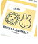 ミッフィー MIFFY & ANIMALS ステッカー (イエロー) 文具  日本製