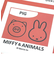 ミッフィー MIFFY & ANIMALS ステッカー (レッド) 文具  日本製