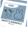 ミッフィー MIFFY & ANIMALS ステッカー (ブルー) 文具  日本製