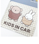 ミッフィー miffy マグネットカーサイン キッズ ミッフィー＆ボリス カー用品 ドライブ